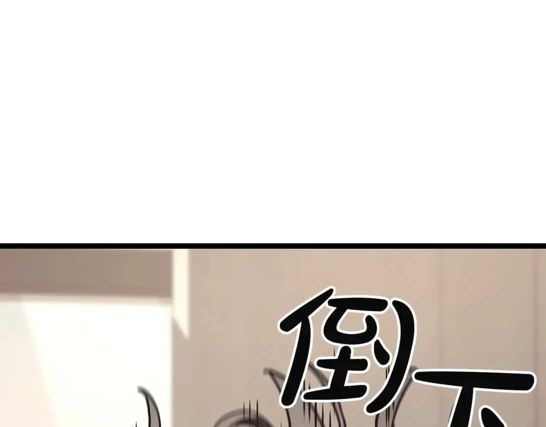 第159话 李健派对 第265页