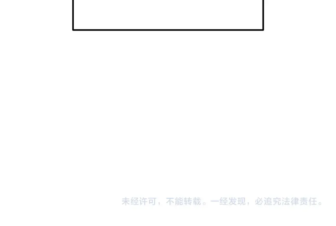 第159话 李健派对 第273页