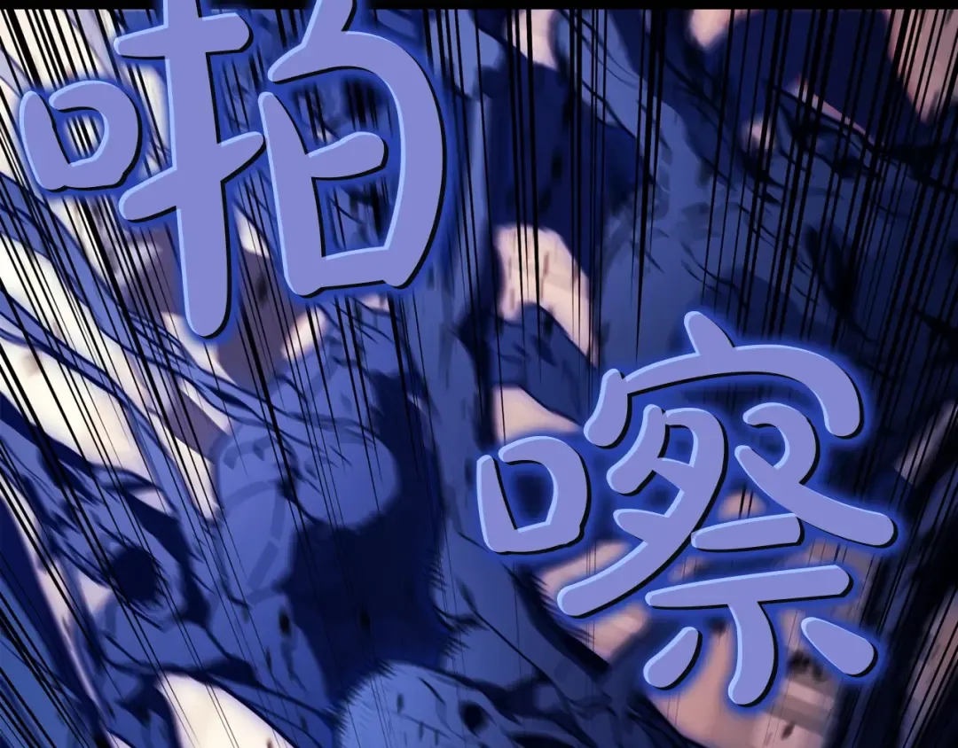 第138话 复制技能 第19页