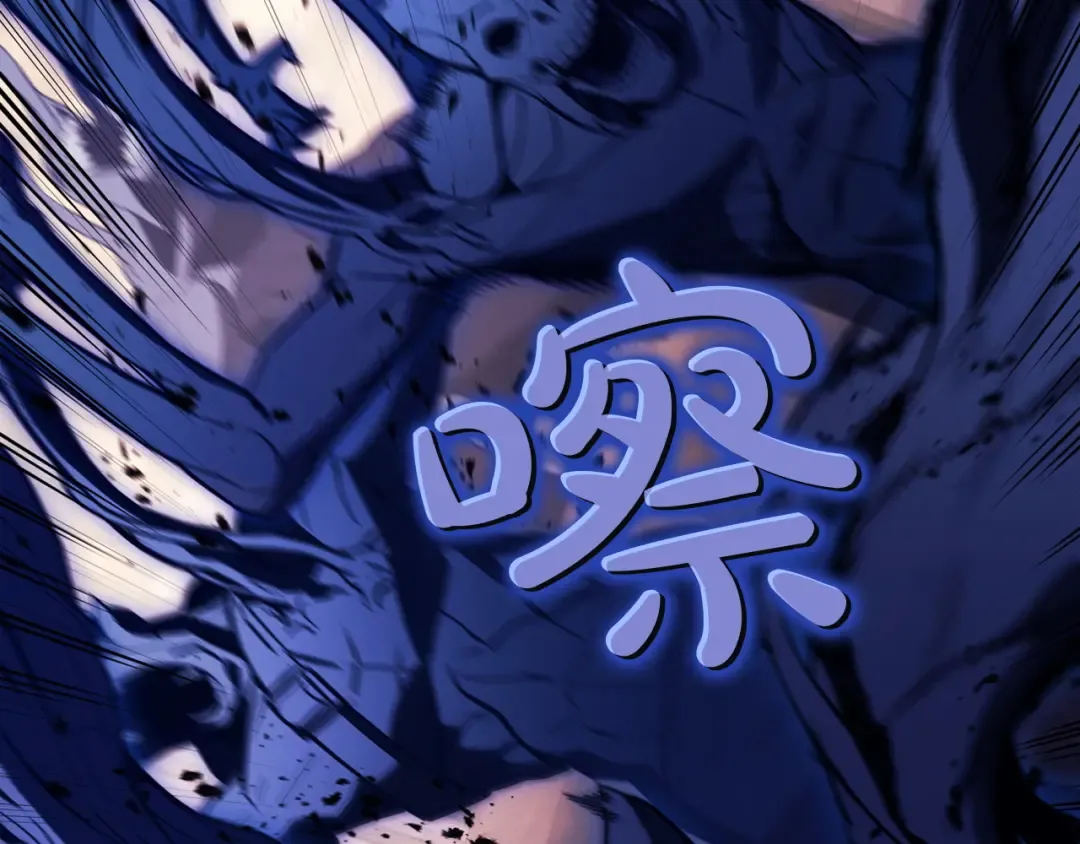 第138话 复制技能 第20页