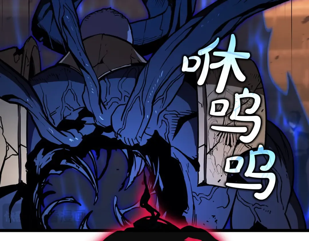 第138话 复制技能 第25页
