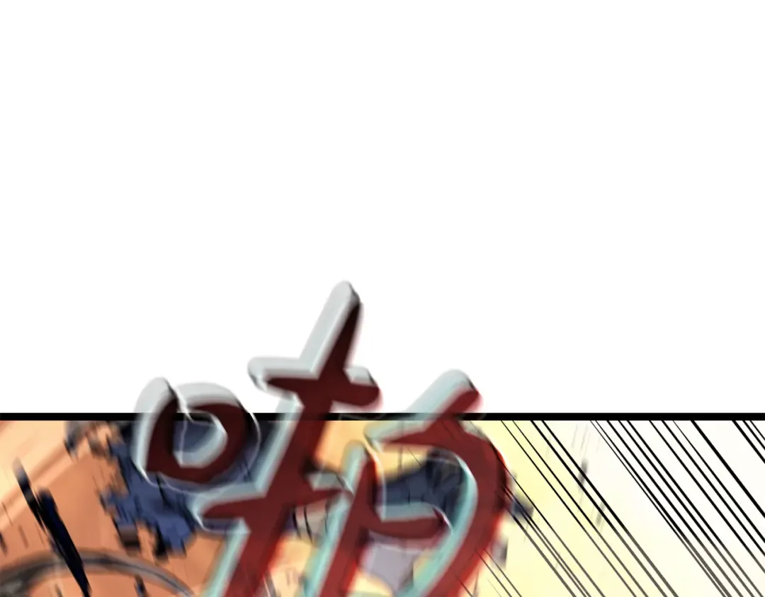 第138话 复制技能 第35页