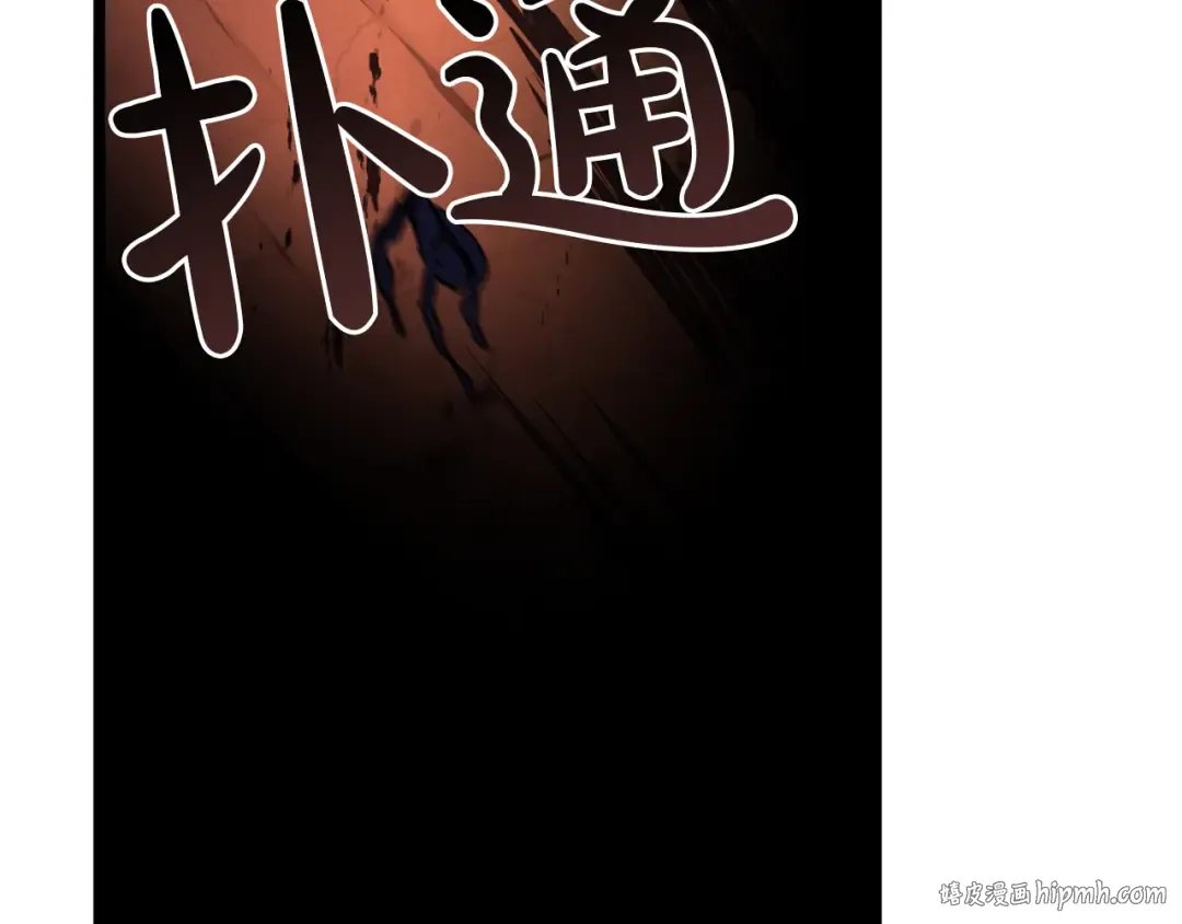 第138话 复制技能 第40页