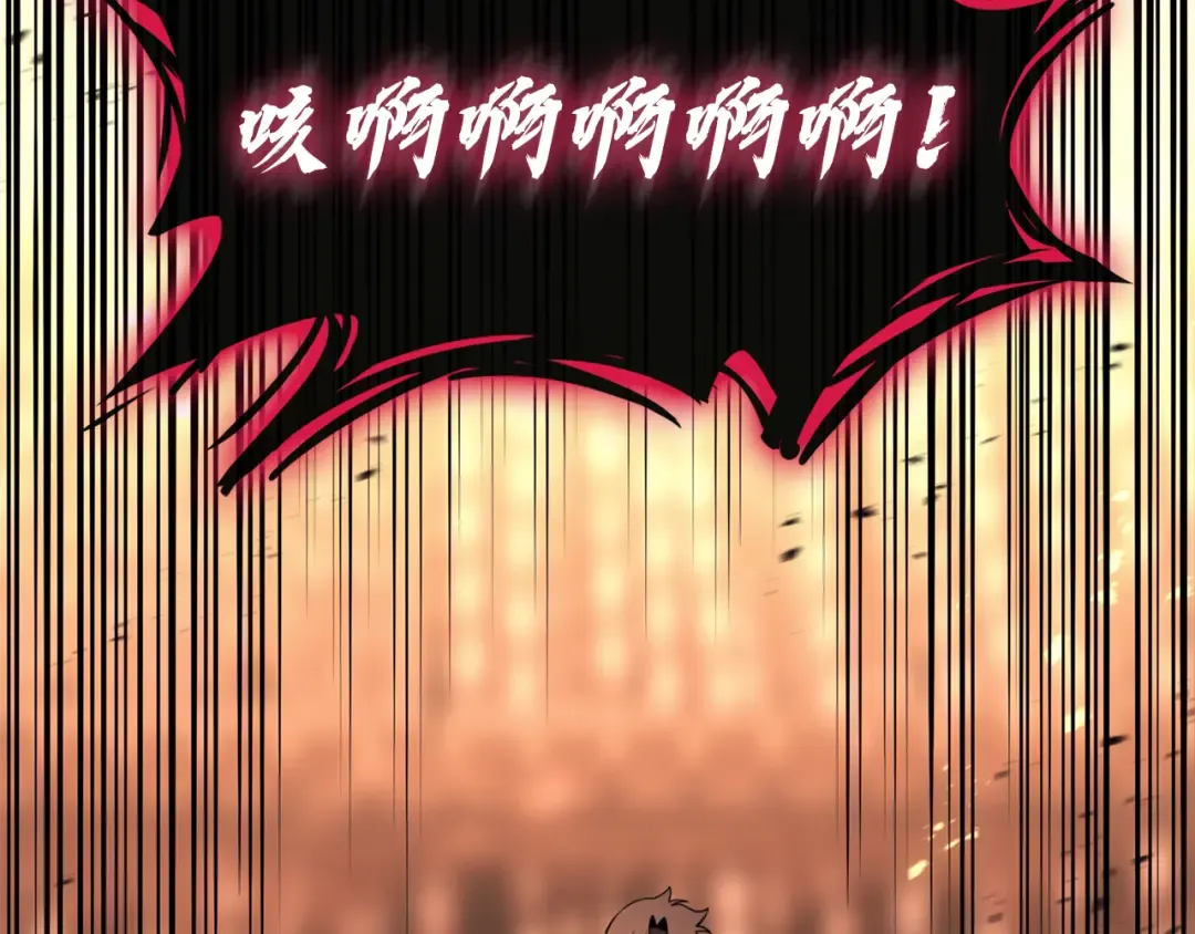 第138话 复制技能 第42页