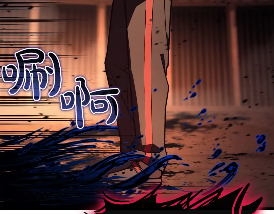 第138话 复制技能 第47页