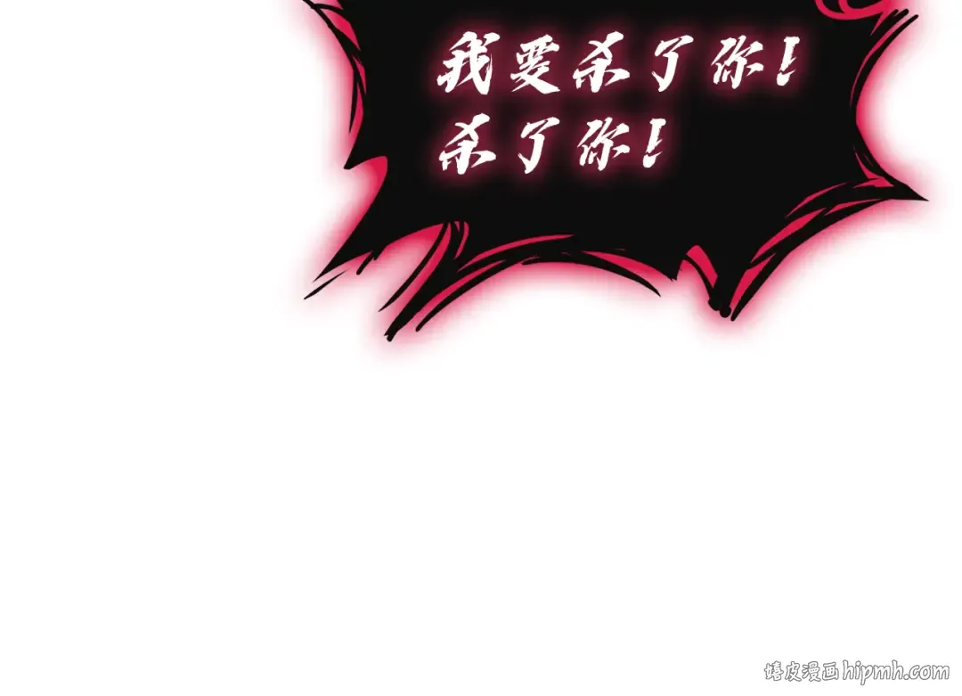 第138话 复制技能 第48页