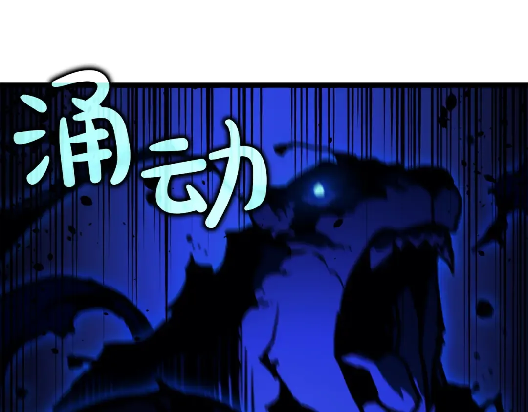 第138话 复制技能 第58页