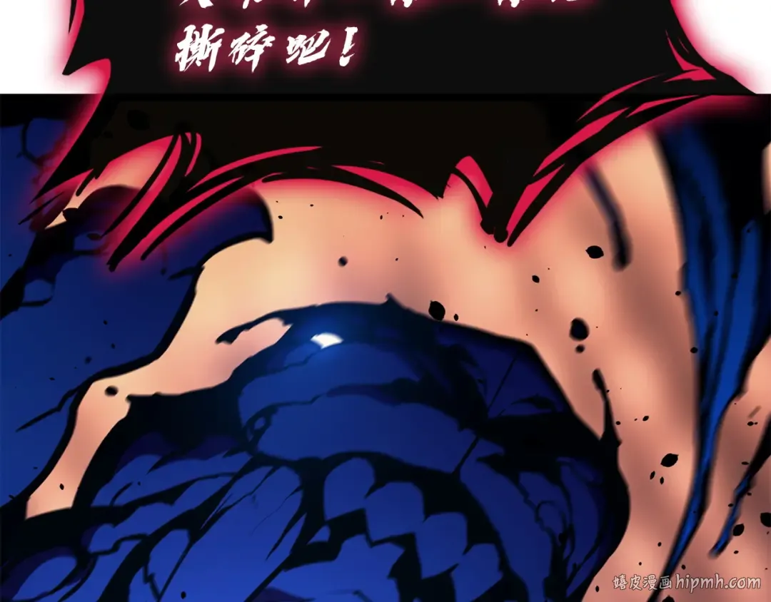 第138话 复制技能 第64页