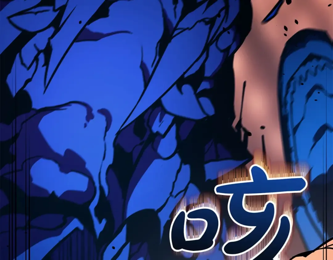 第138话 复制技能 第65页
