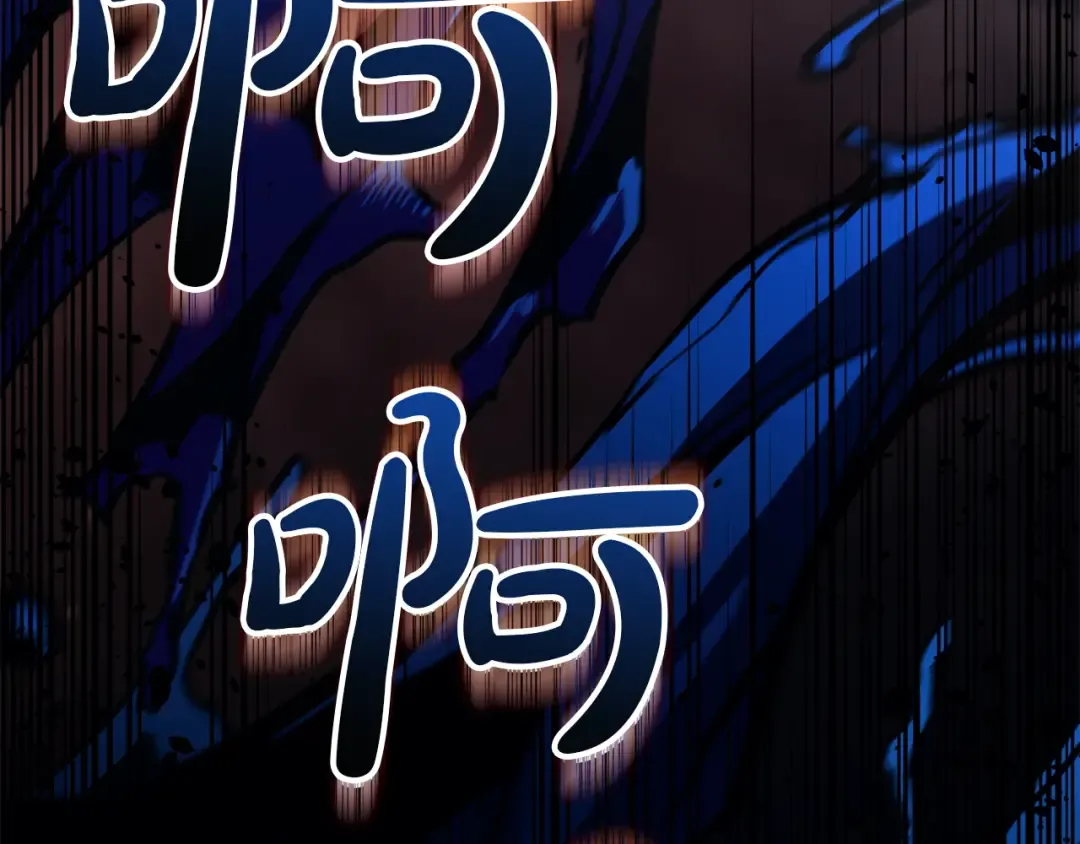 第138话 复制技能 第67页