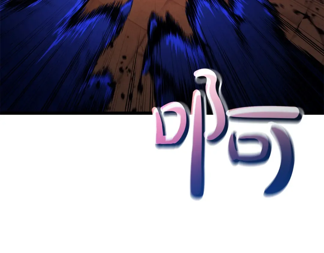 第138话 复制技能 第71页