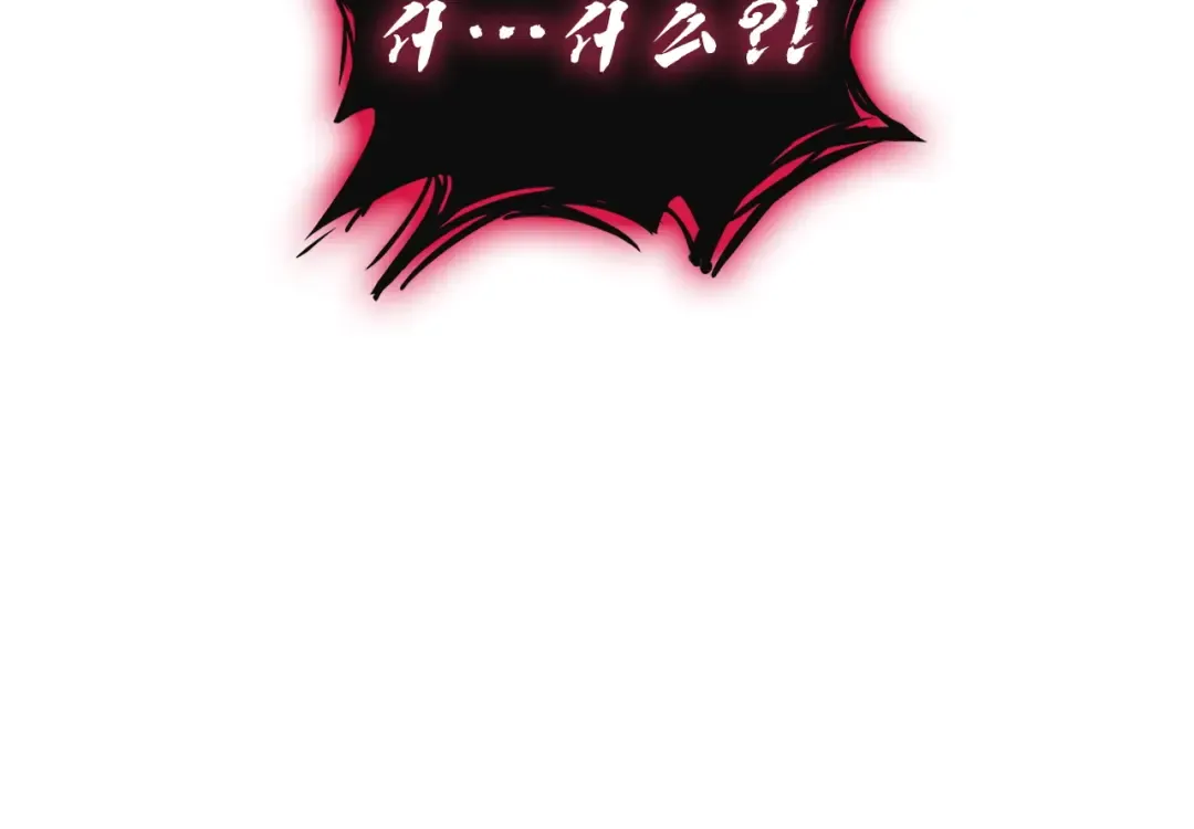 第138话 复制技能 第76页