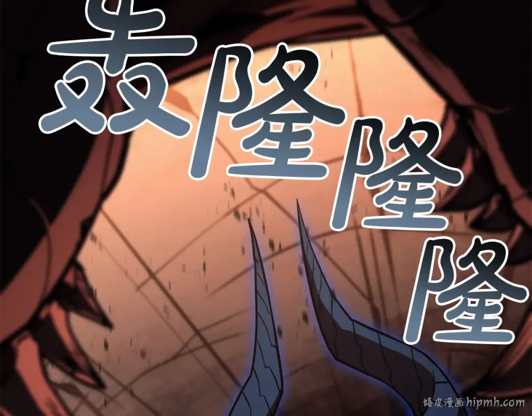 第138话 复制技能 第152页