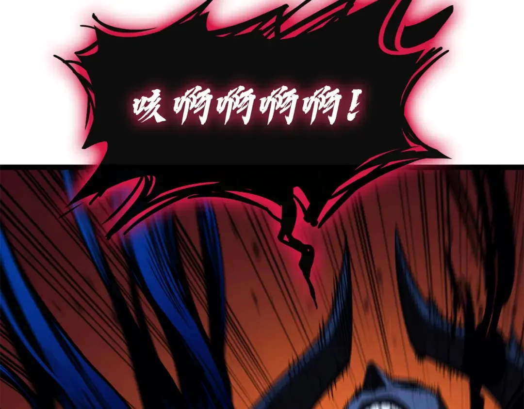第138话 复制技能 第178页