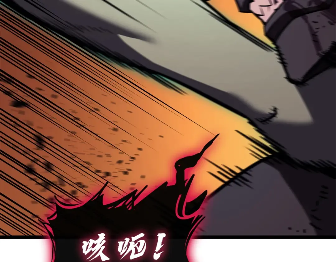 第138话 复制技能 第194页