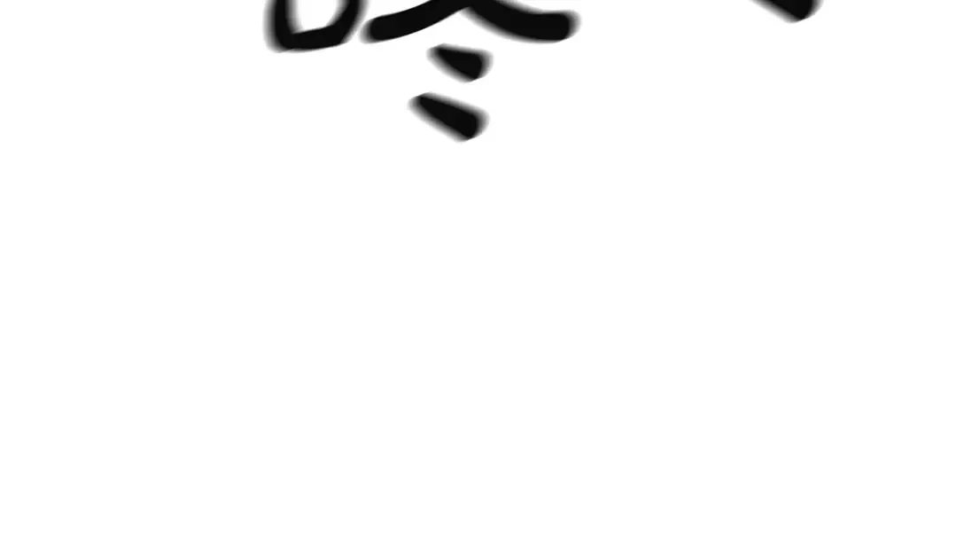 第138话 复制技能 第210页