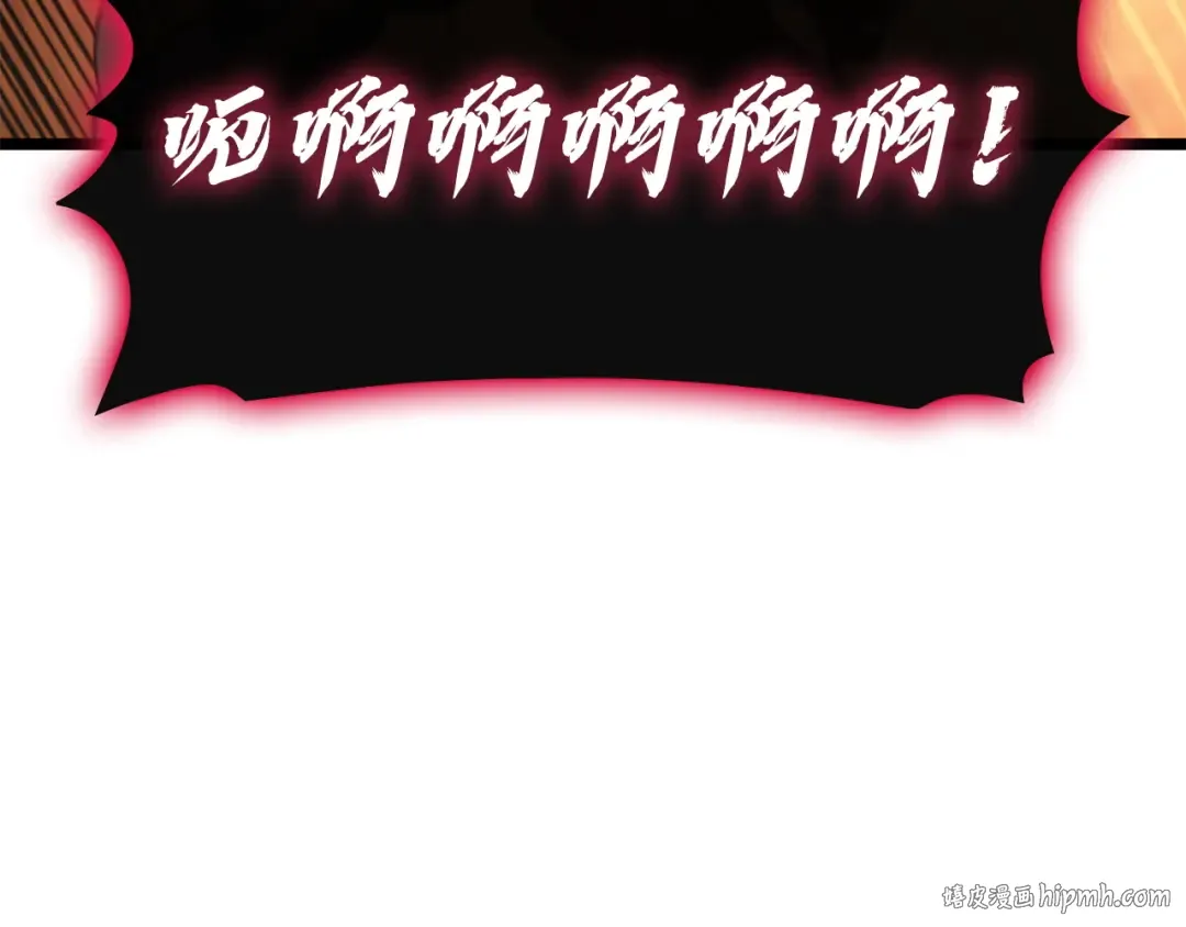 第138话 复制技能 第224页