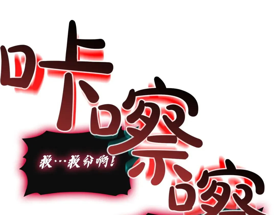 第138话 复制技能 第225页