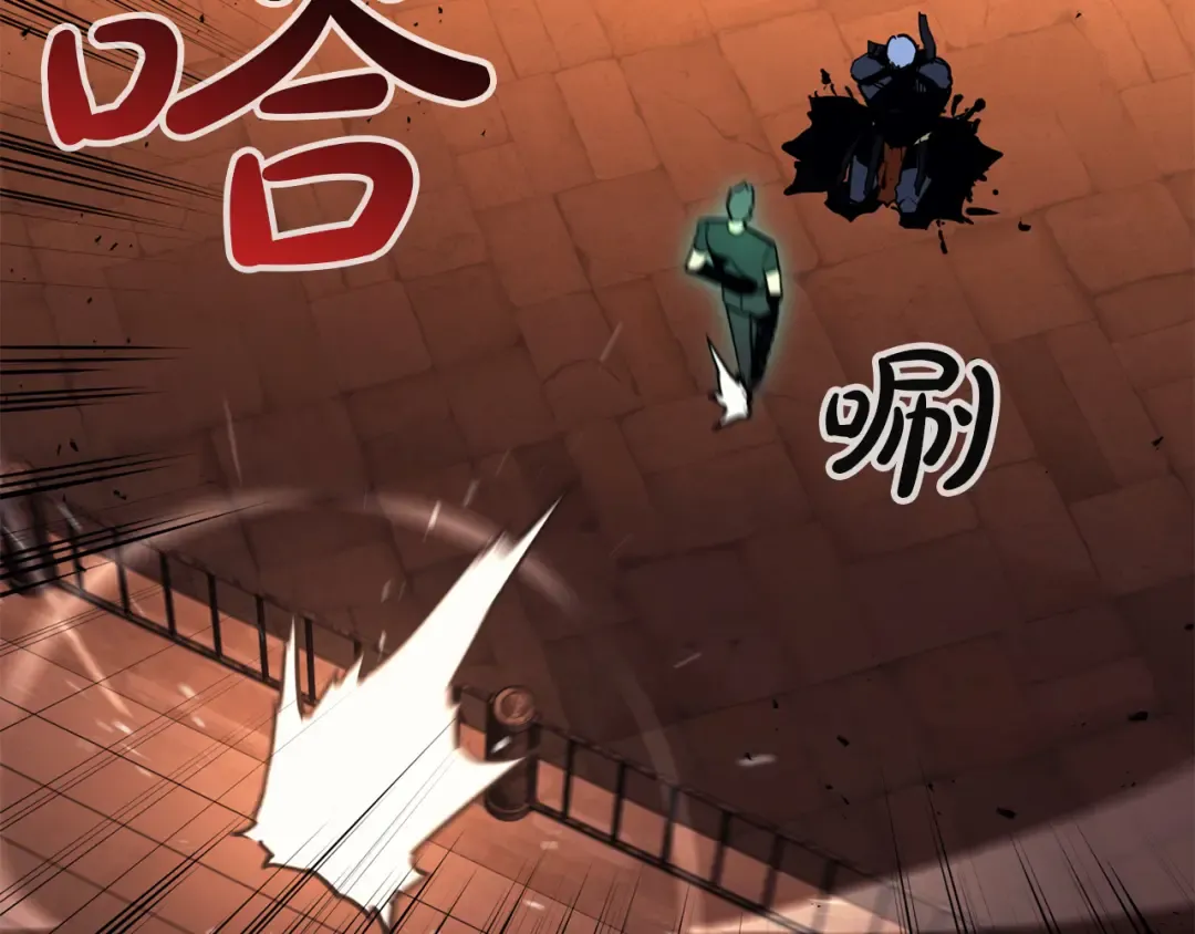 第138话 复制技能 第247页