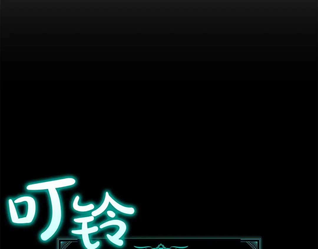 第138话 复制技能 第270页