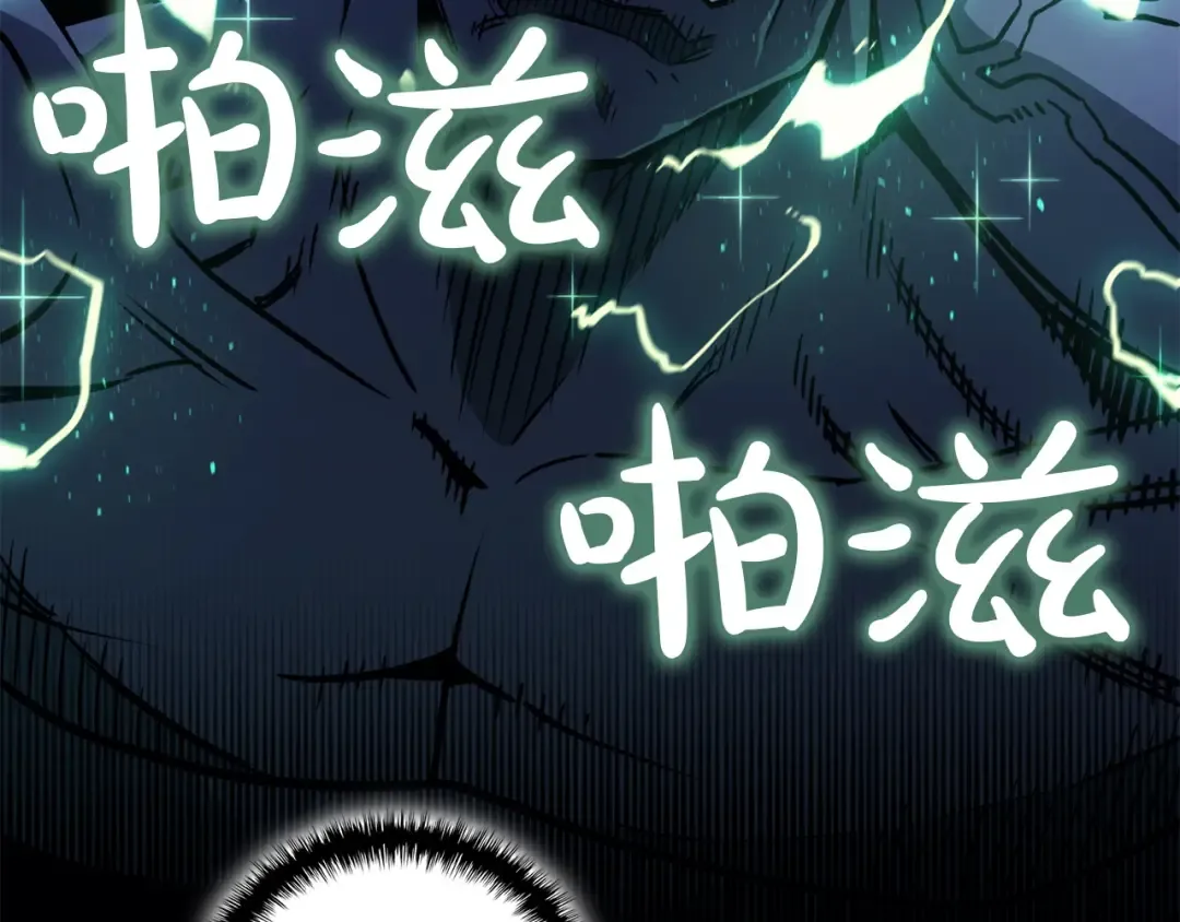 第138话 复制技能 第274页