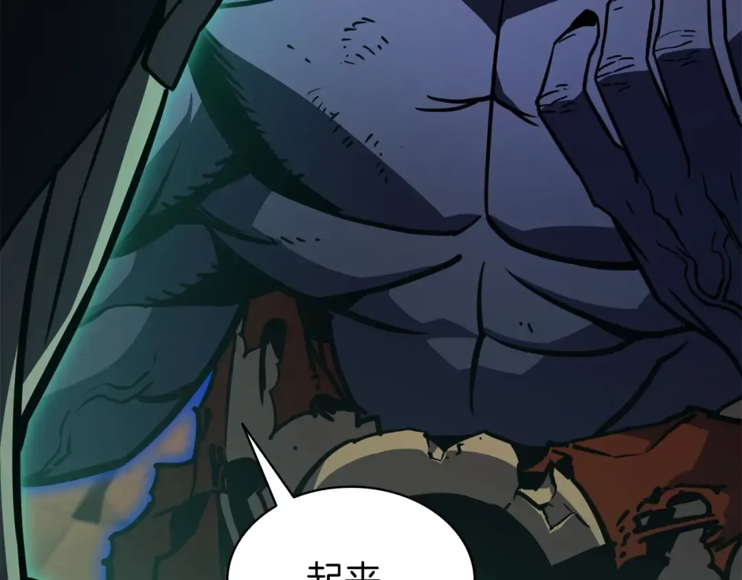 第138话 复制技能 第279页
