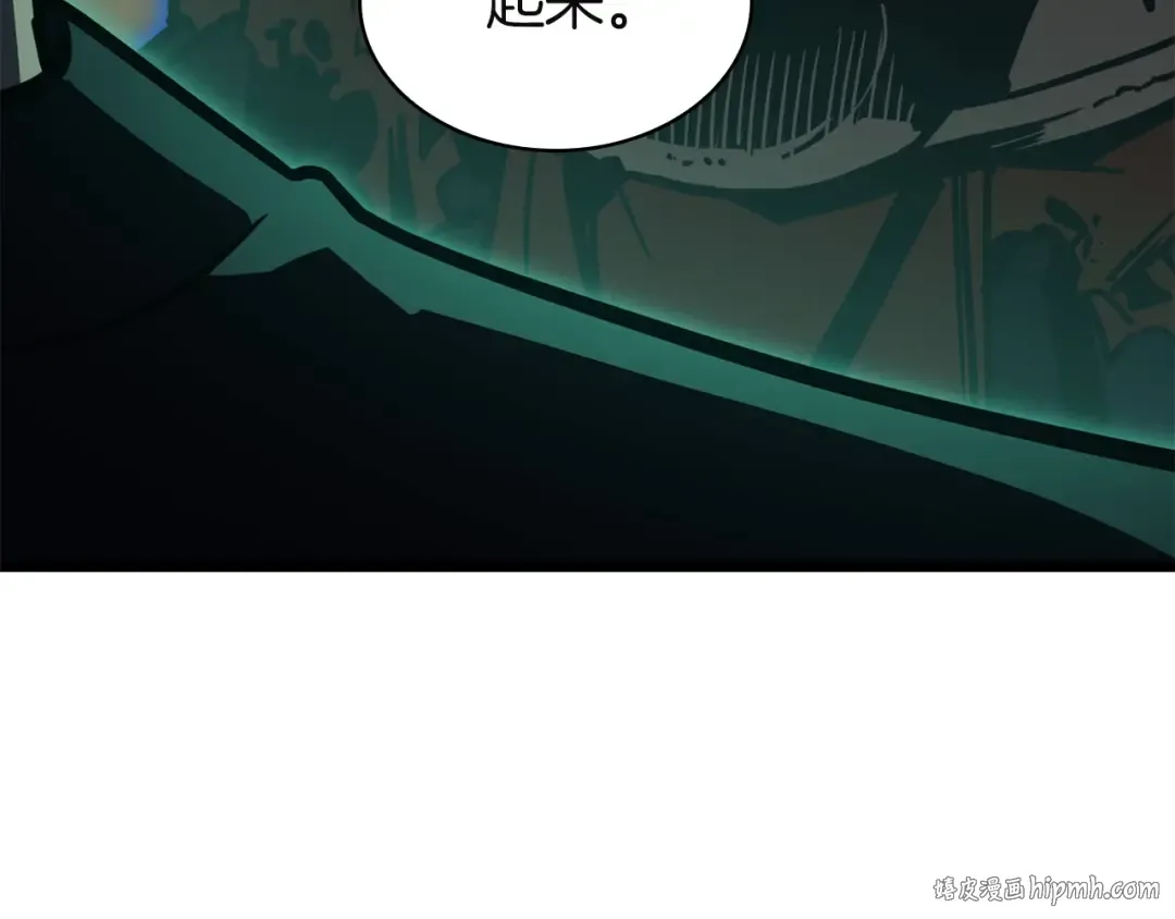第138话 复制技能 第280页