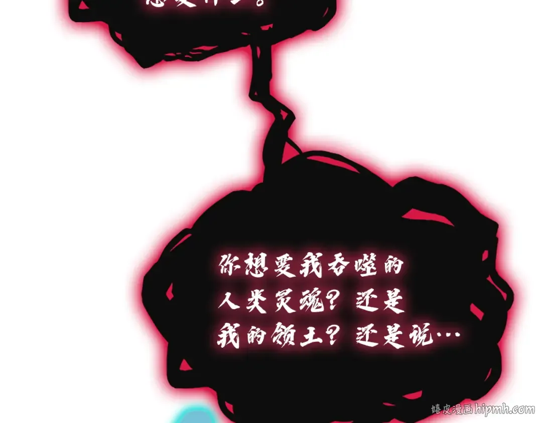 第138话 复制技能 第288页