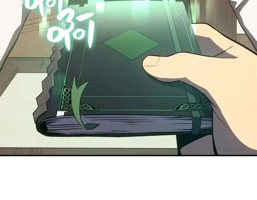 14话 自私圣女 第42页