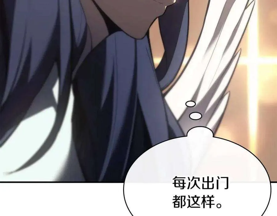 14话 自私圣女 第59页