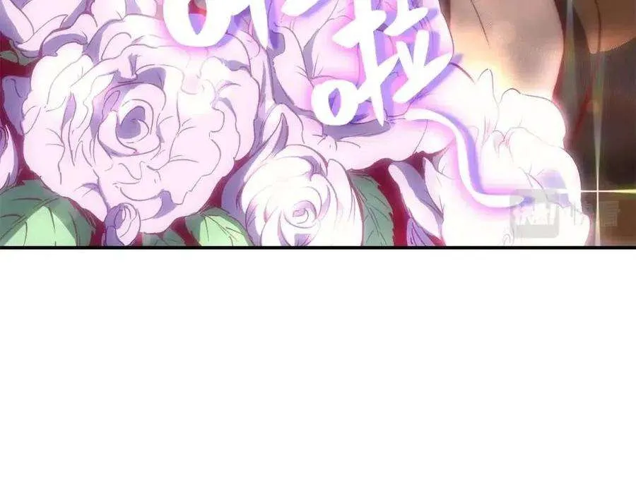 14话 自私圣女 第80页