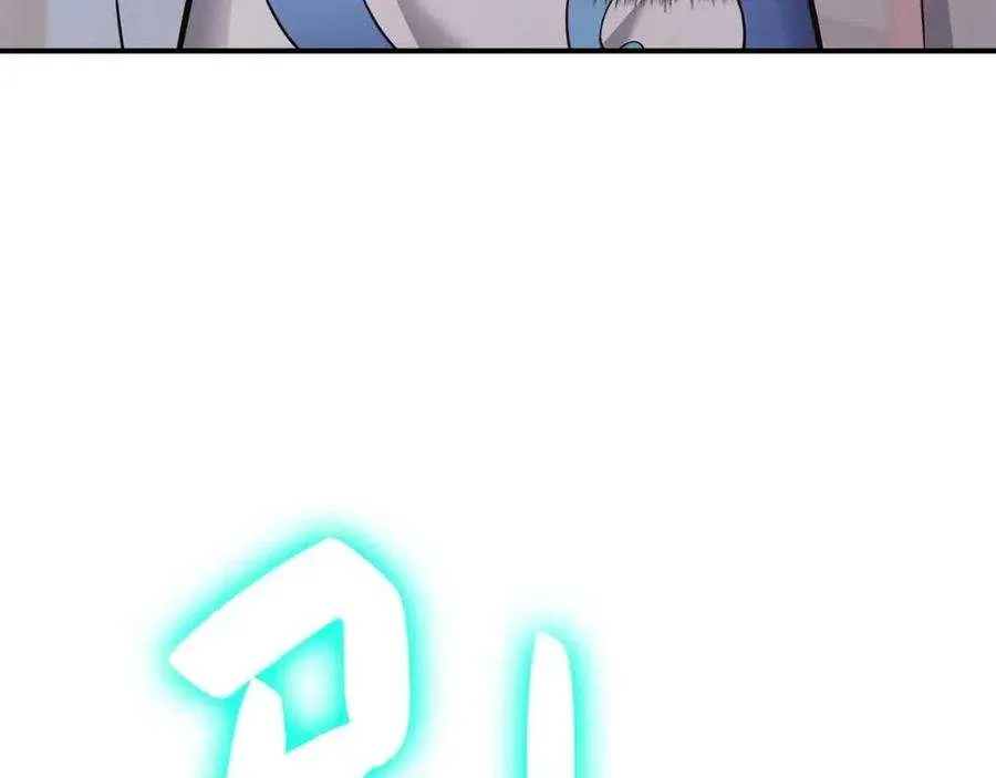 14话 自私圣女 第84页