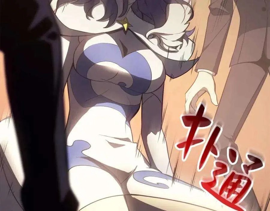14话 自私圣女 第92页