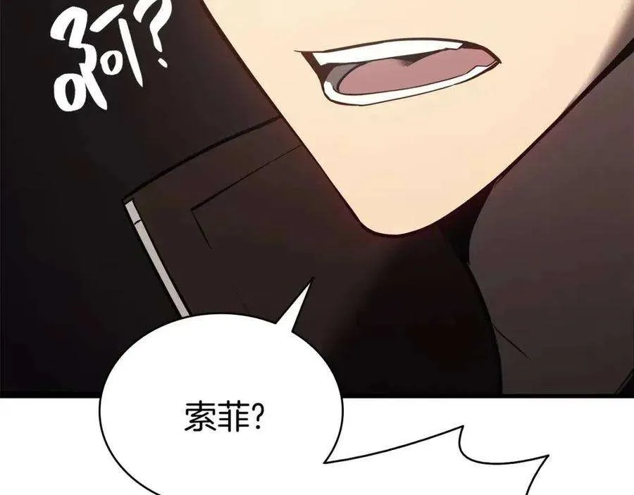 14话 自私圣女 第122页