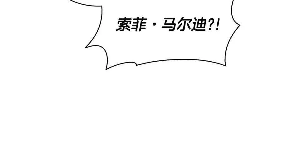 14话 自私圣女 第123页