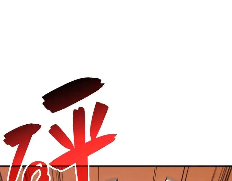 14话 自私圣女 第124页