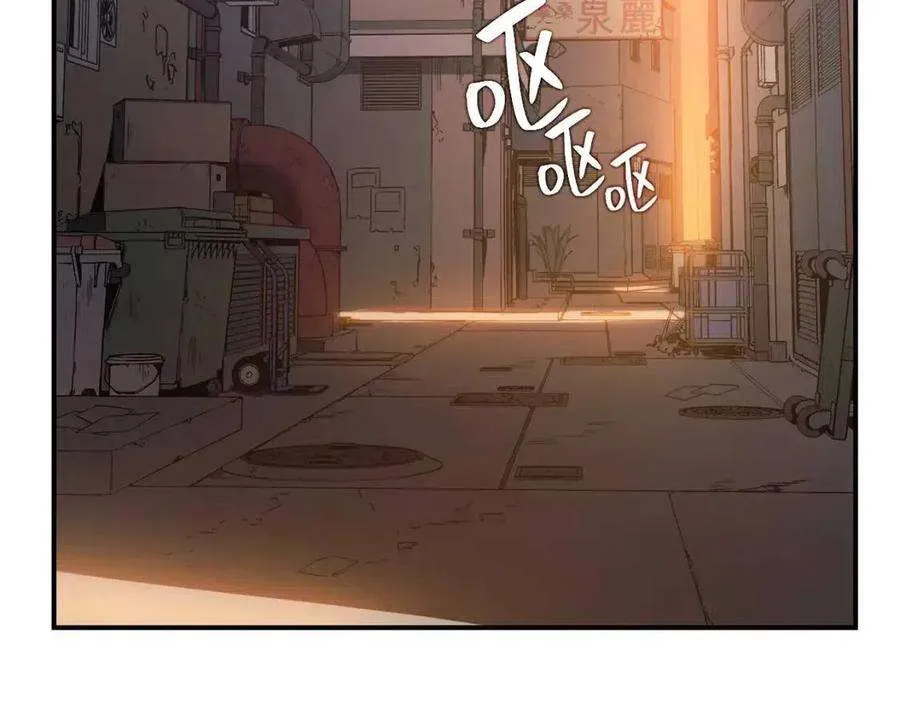 14话 自私圣女 第151页