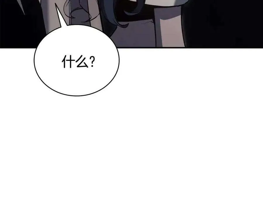 14话 自私圣女 第163页