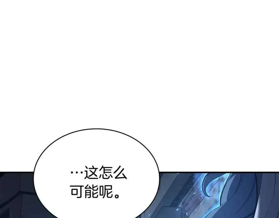 14话 自私圣女 第189页