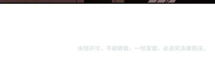 14话 自私圣女 第212页