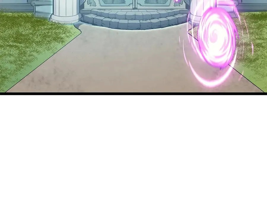 第75话 归来的蛇夫座 第7页