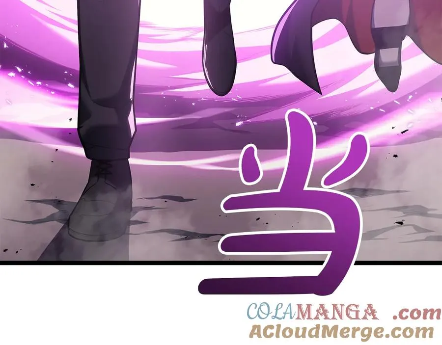 第75话 归来的蛇夫座 第9页