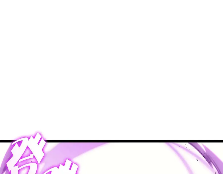 第75话 归来的蛇夫座 第11页