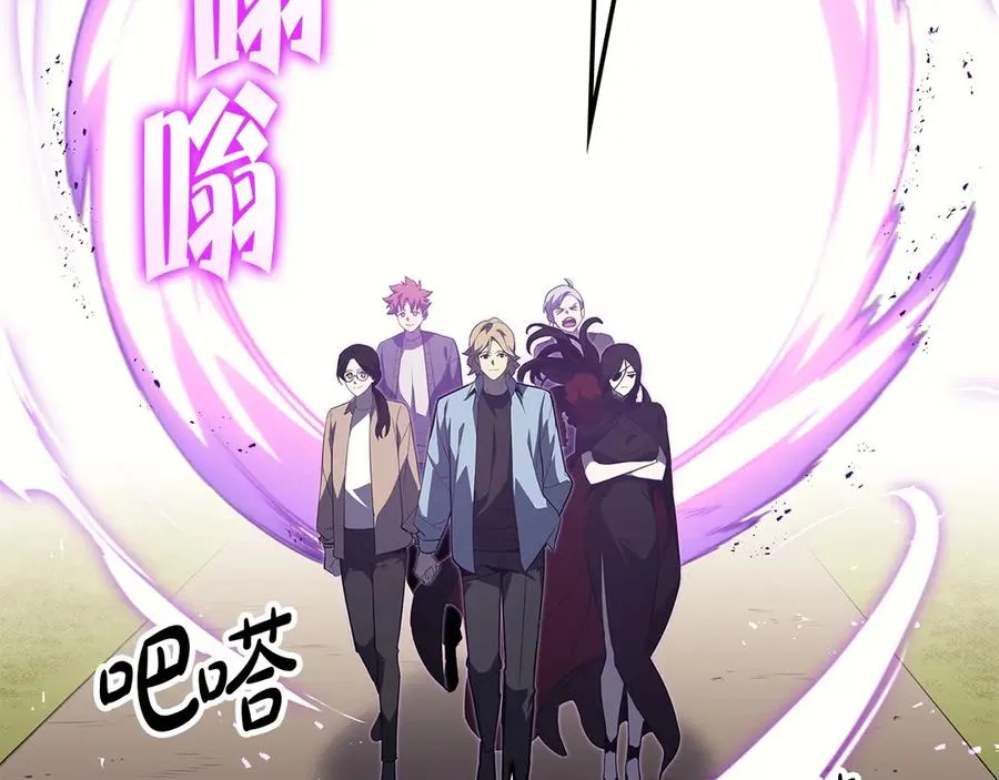 第75话 归来的蛇夫座 第15页