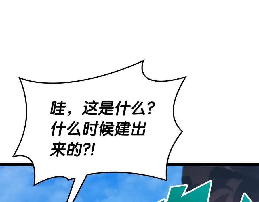 第75话 归来的蛇夫座 第19页