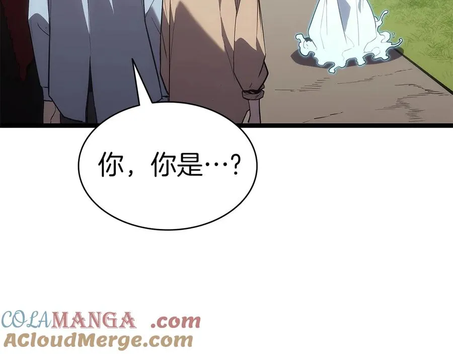 第75话 归来的蛇夫座 第25页