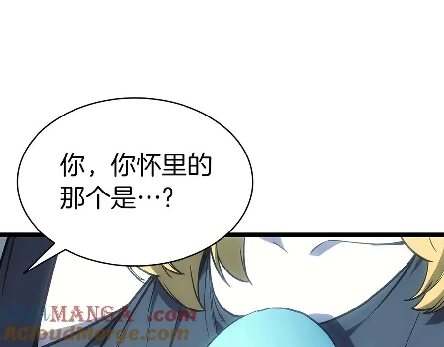 第75话 归来的蛇夫座 第33页