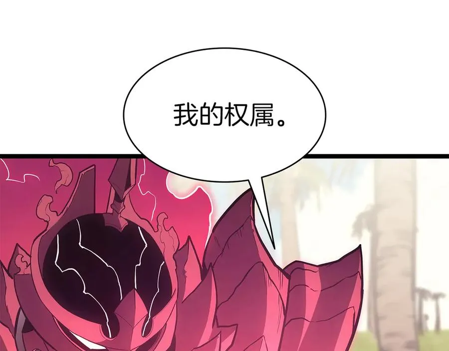 第75话 归来的蛇夫座 第39页