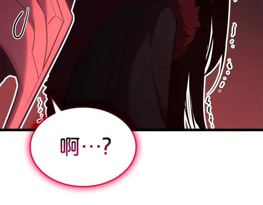 第75话 归来的蛇夫座 第44页