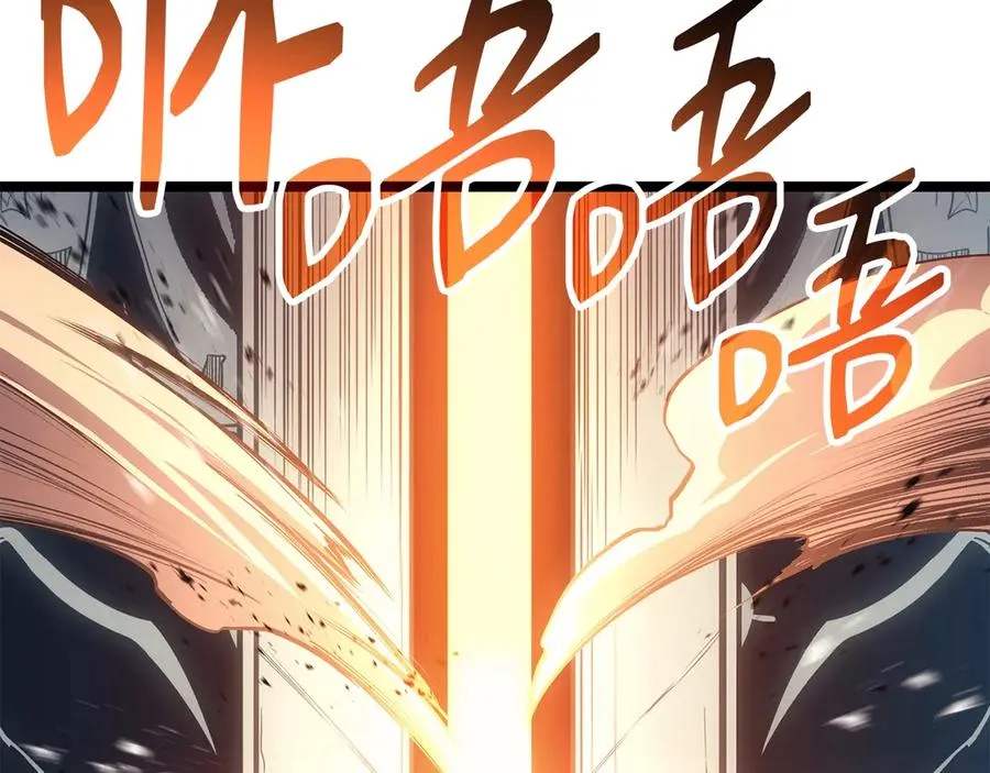第75话 归来的蛇夫座 第56页